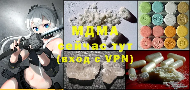 hydra   Вичуга  MDMA молли 